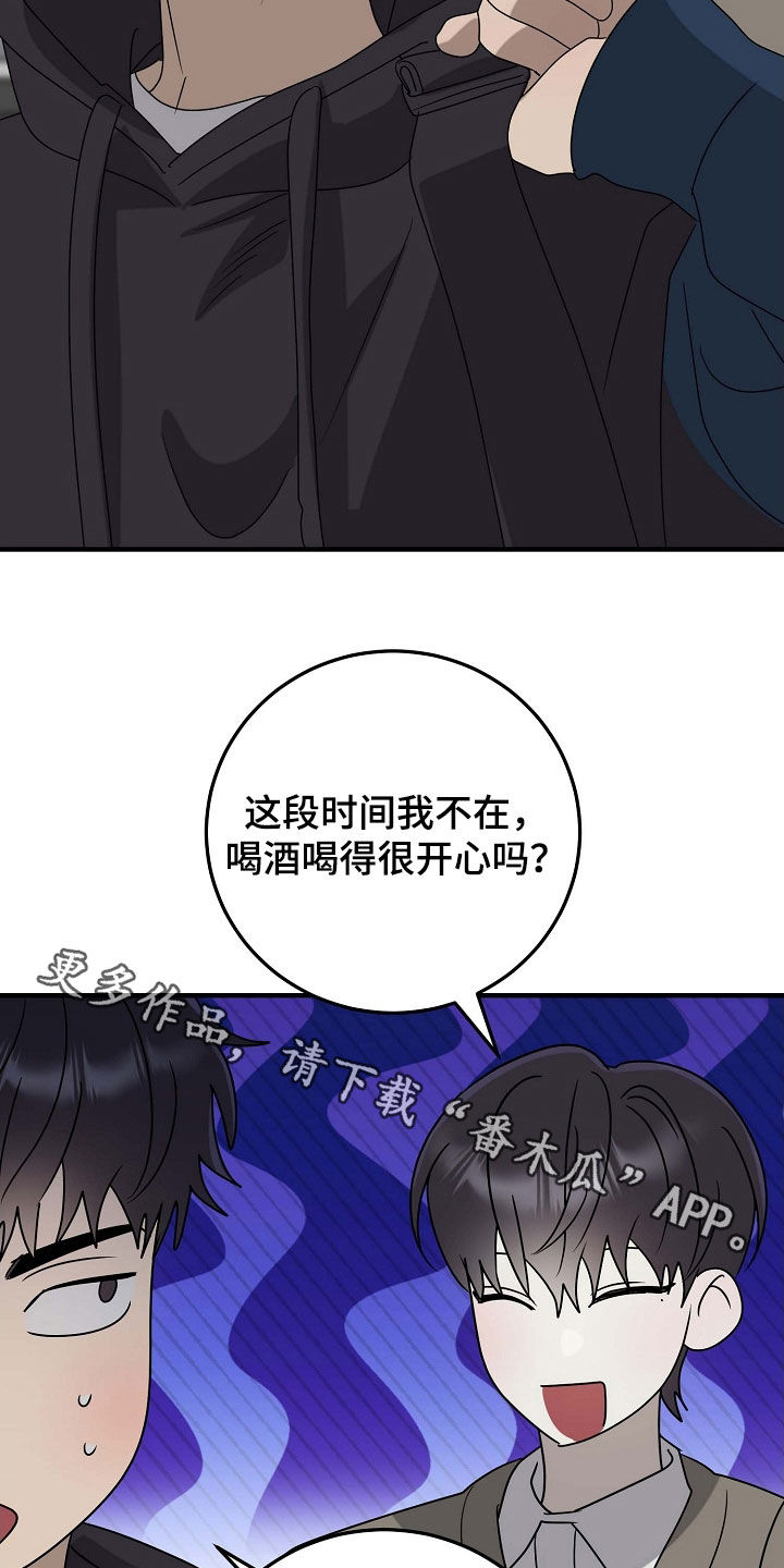 第91话21