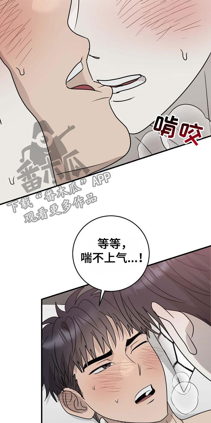 第65话16