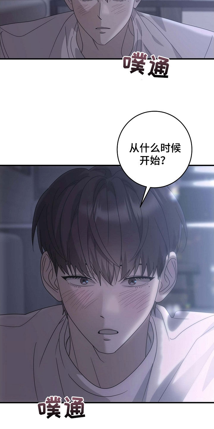 第85话17