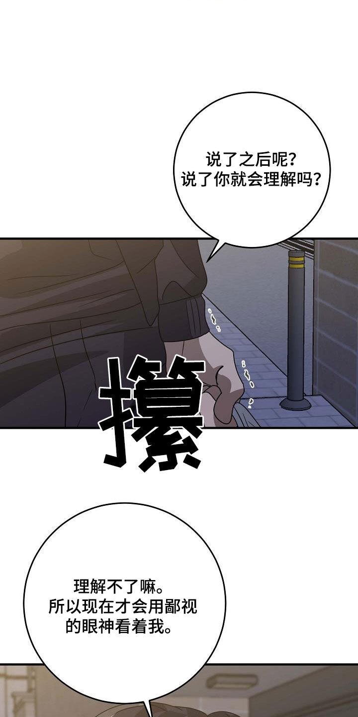 第53话17