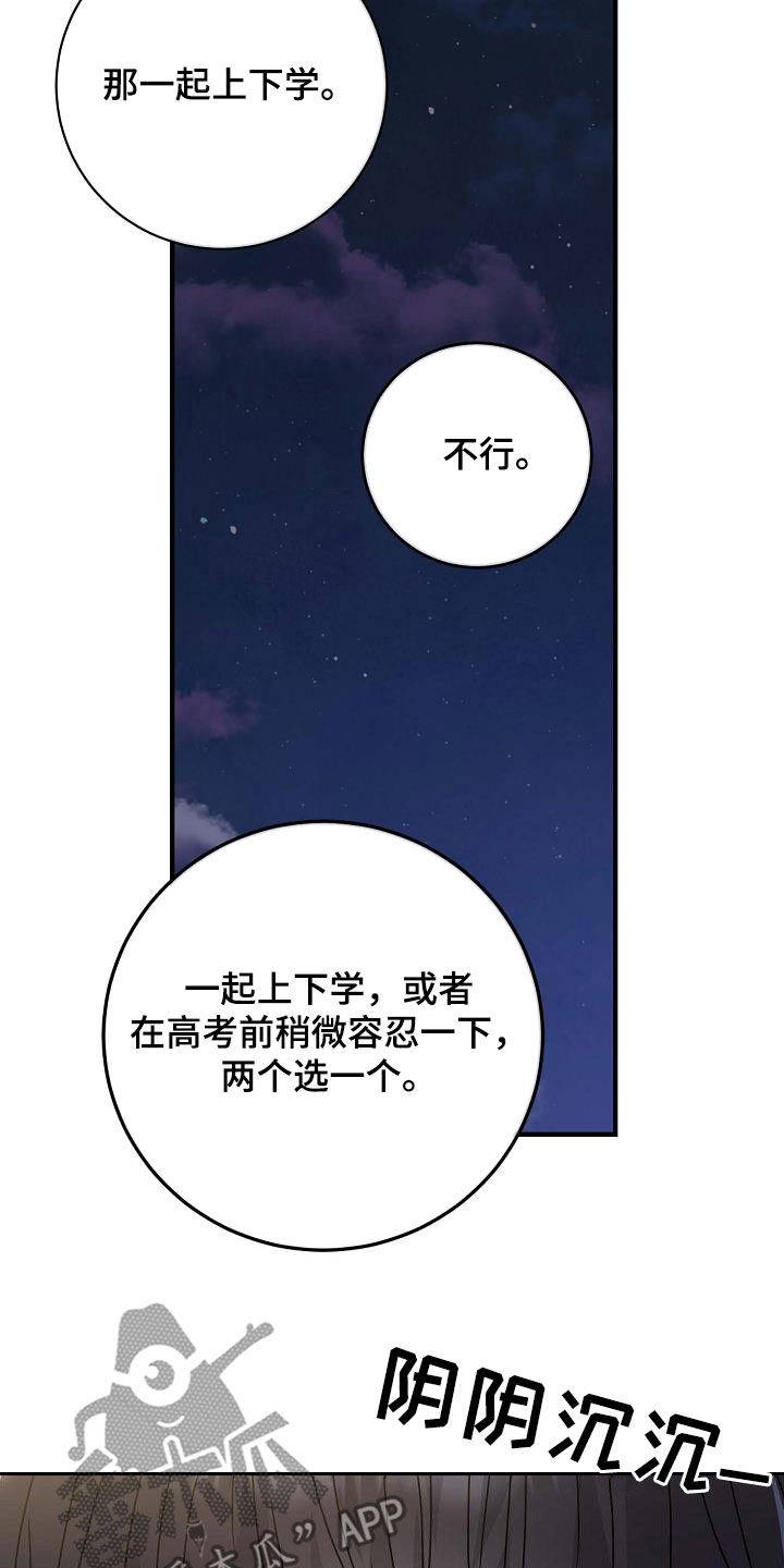 第56话14