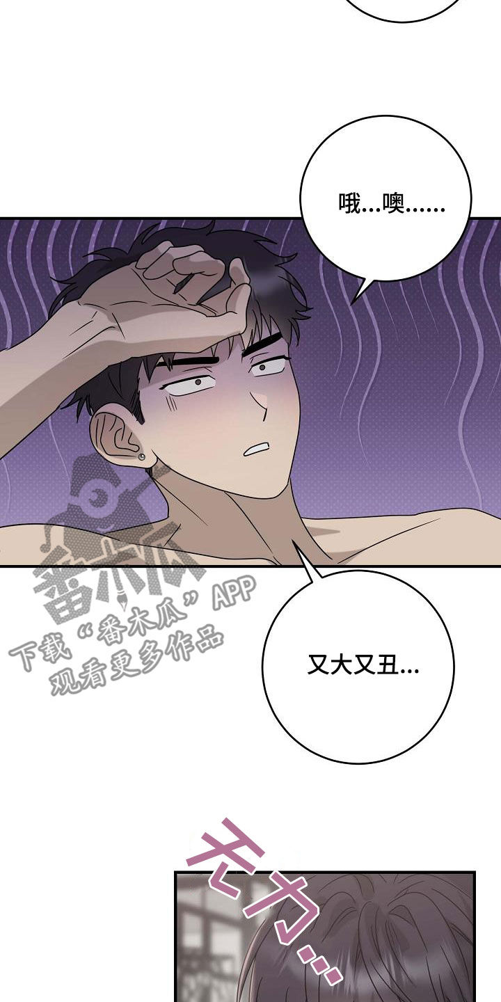 第75话2