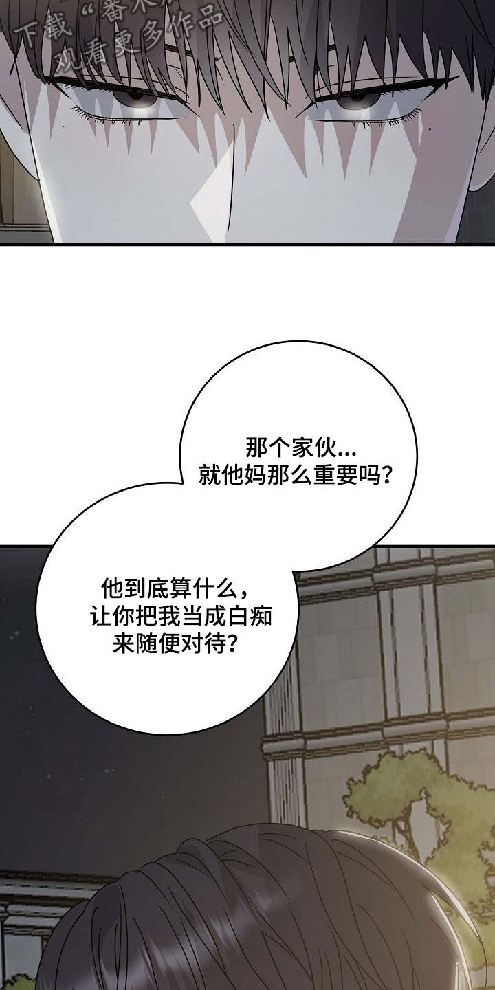 第56话15