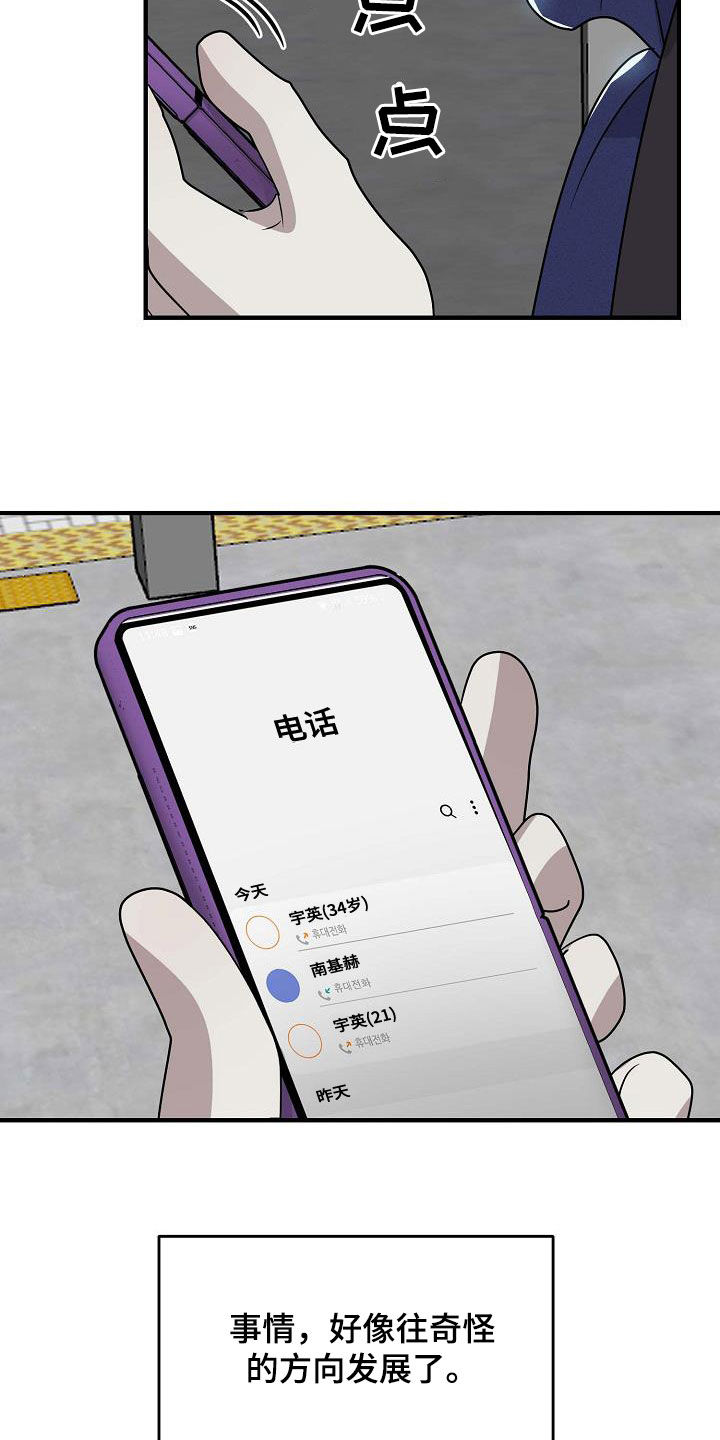 第58话15