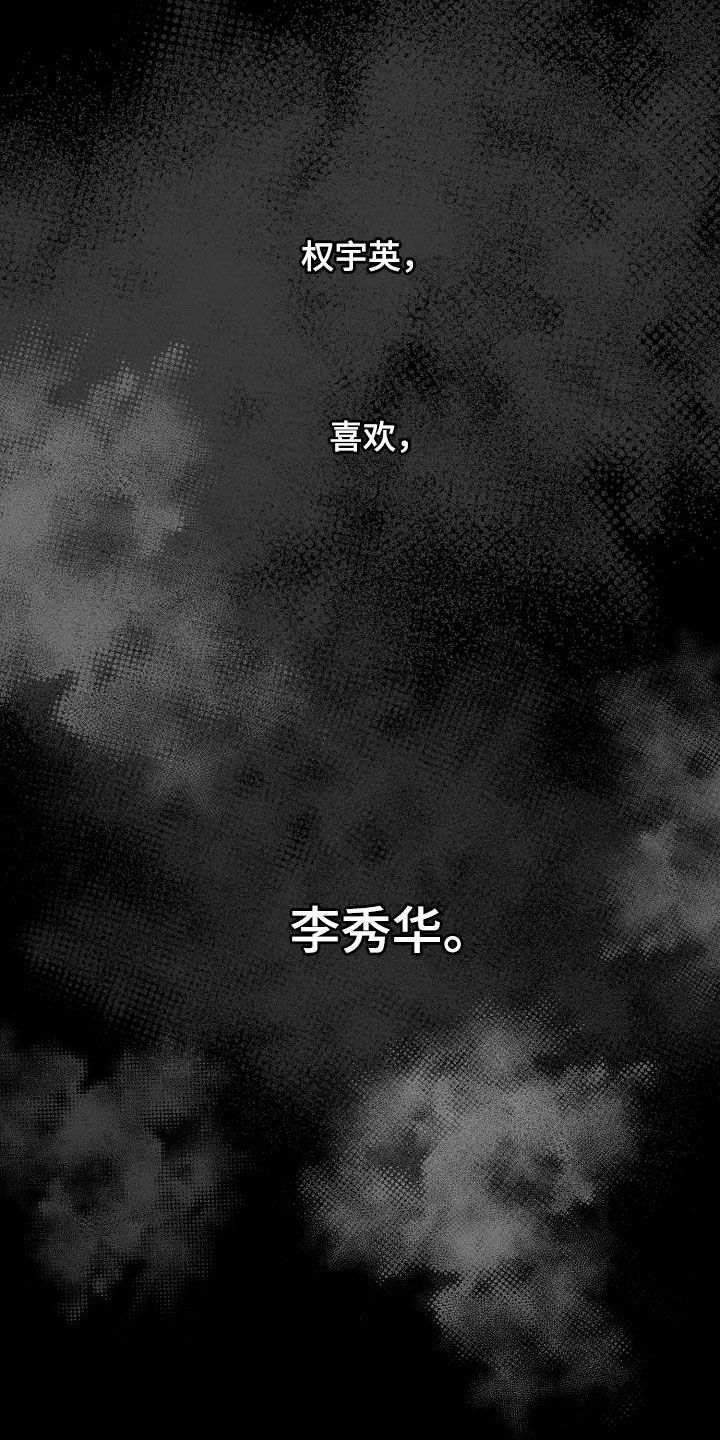 第61话18