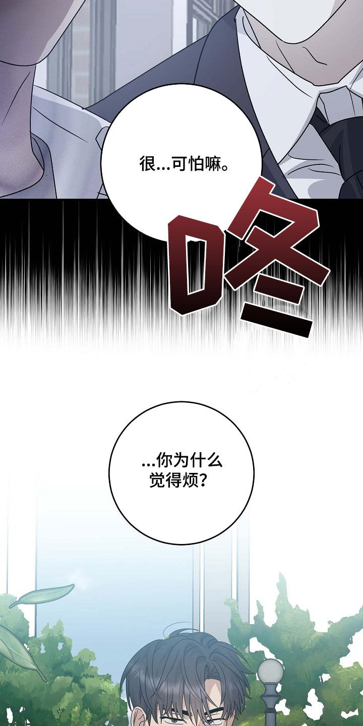 第49话11