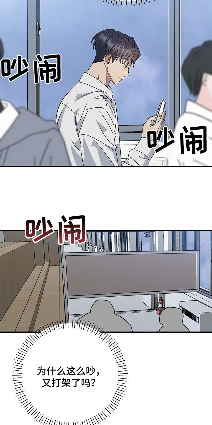 第38话5