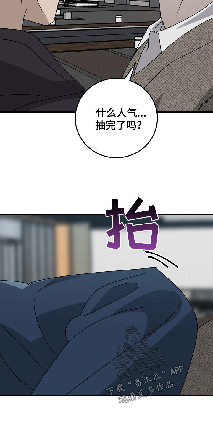 第91话14