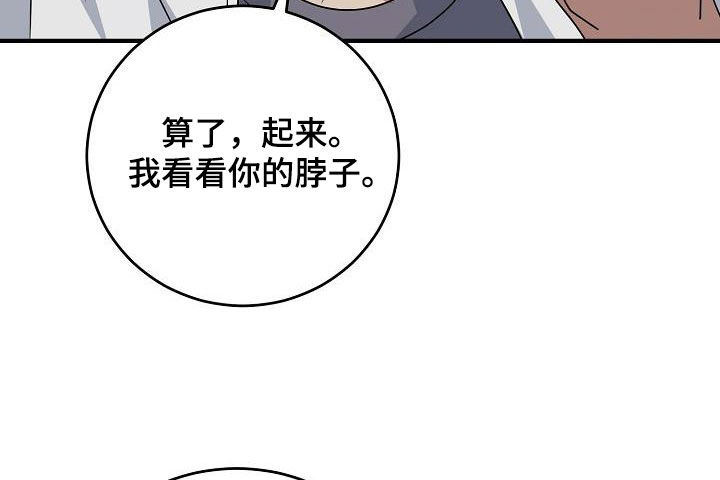 第40话10