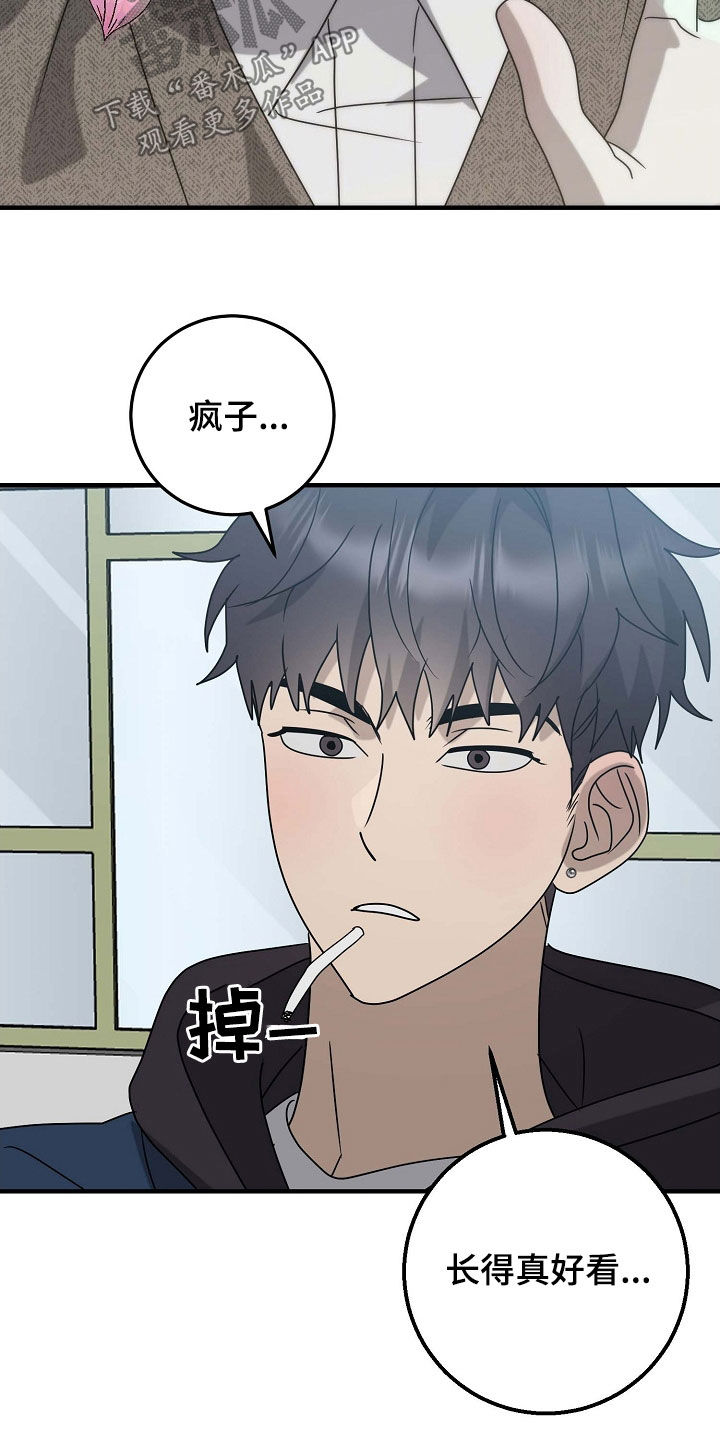 第91话8