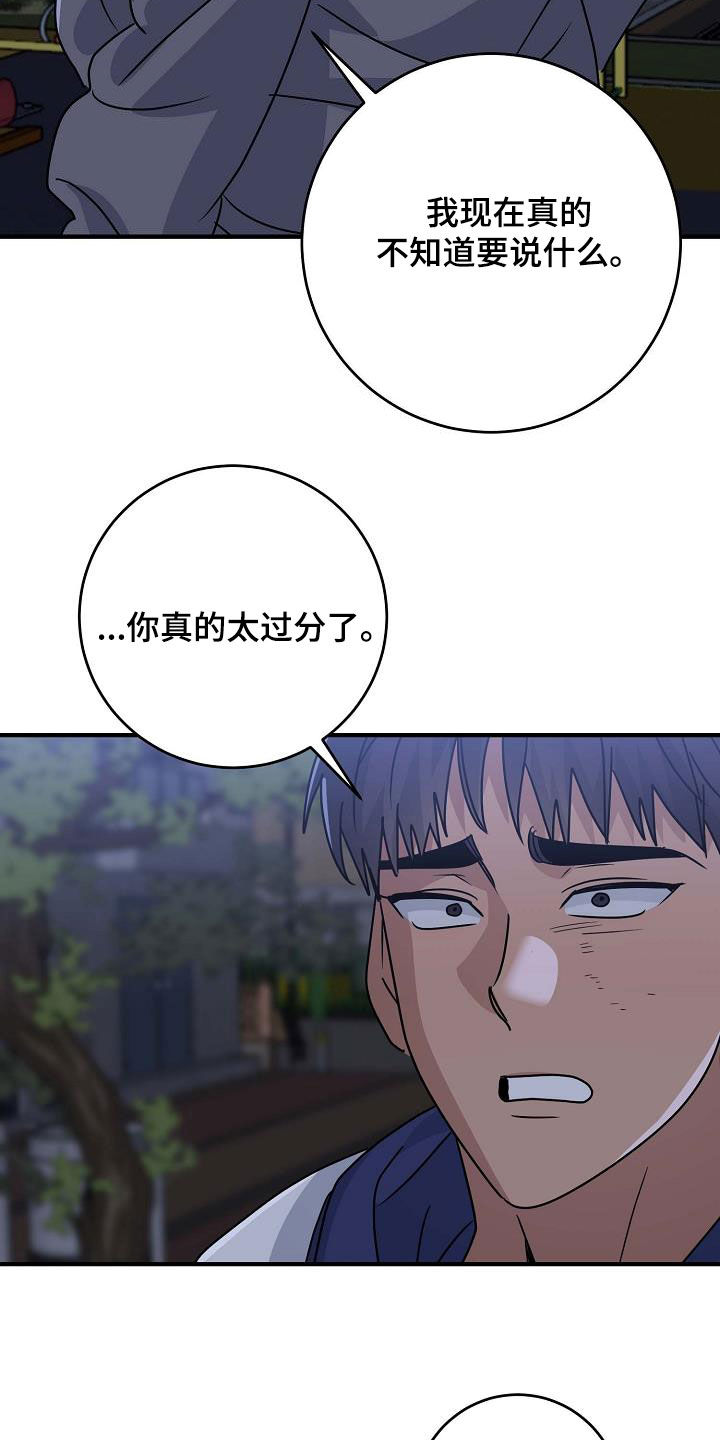 第45话12