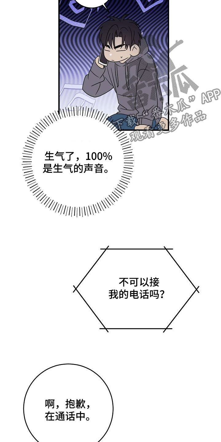 第33话15