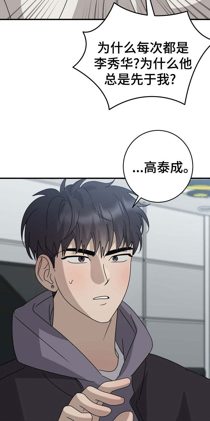 第79话21