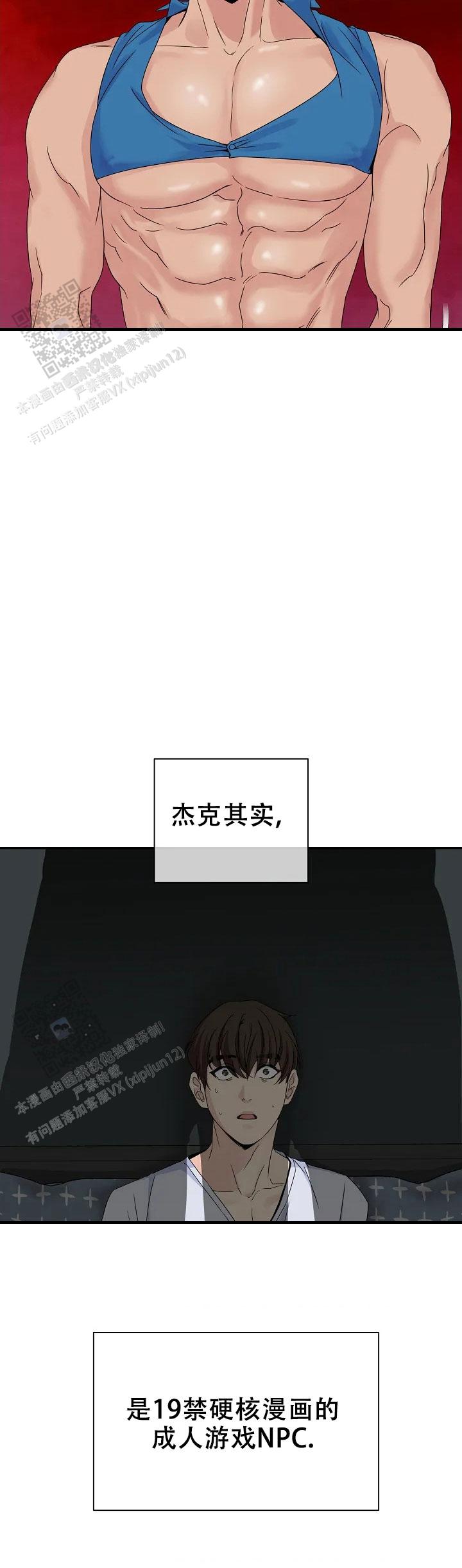 第4话1