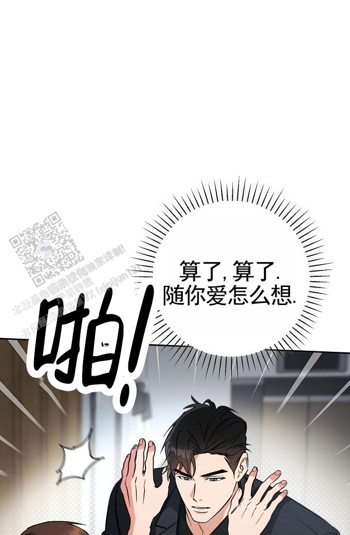 第4话12