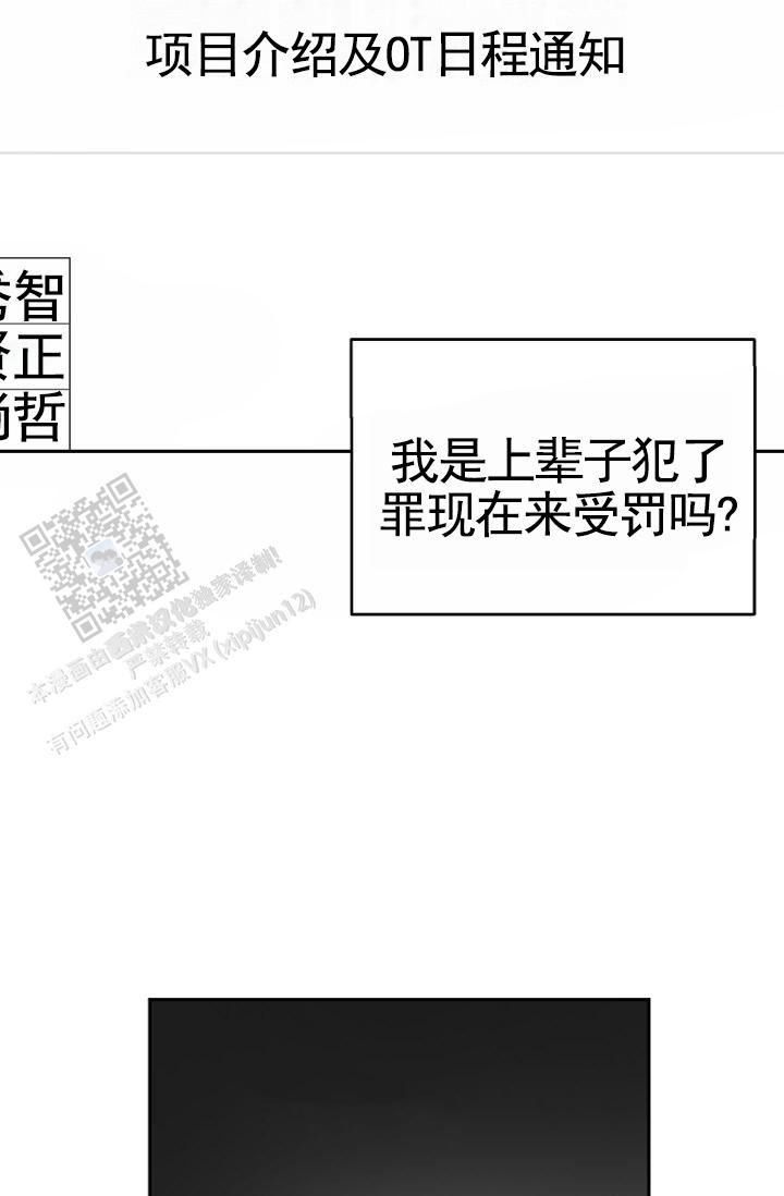 第4话25