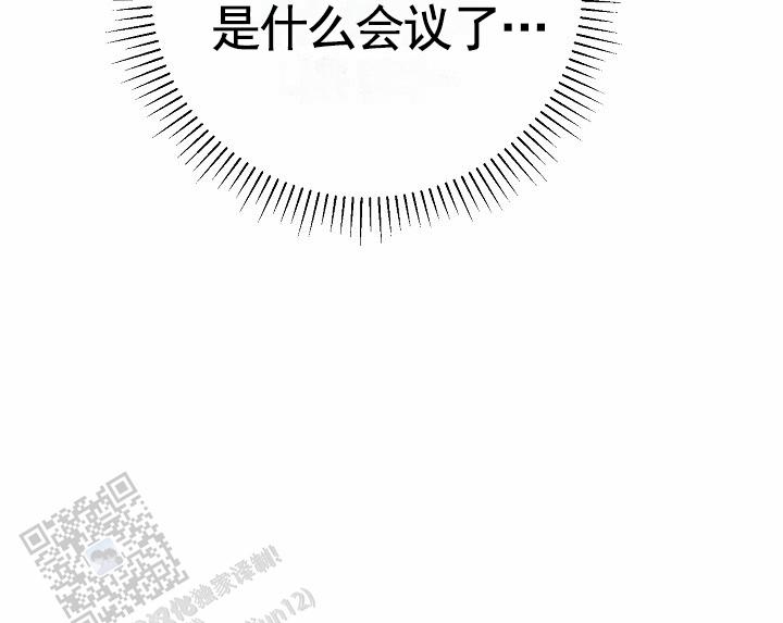 第11话25