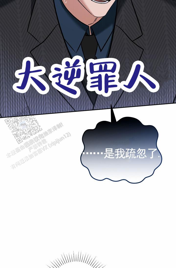 第13话9