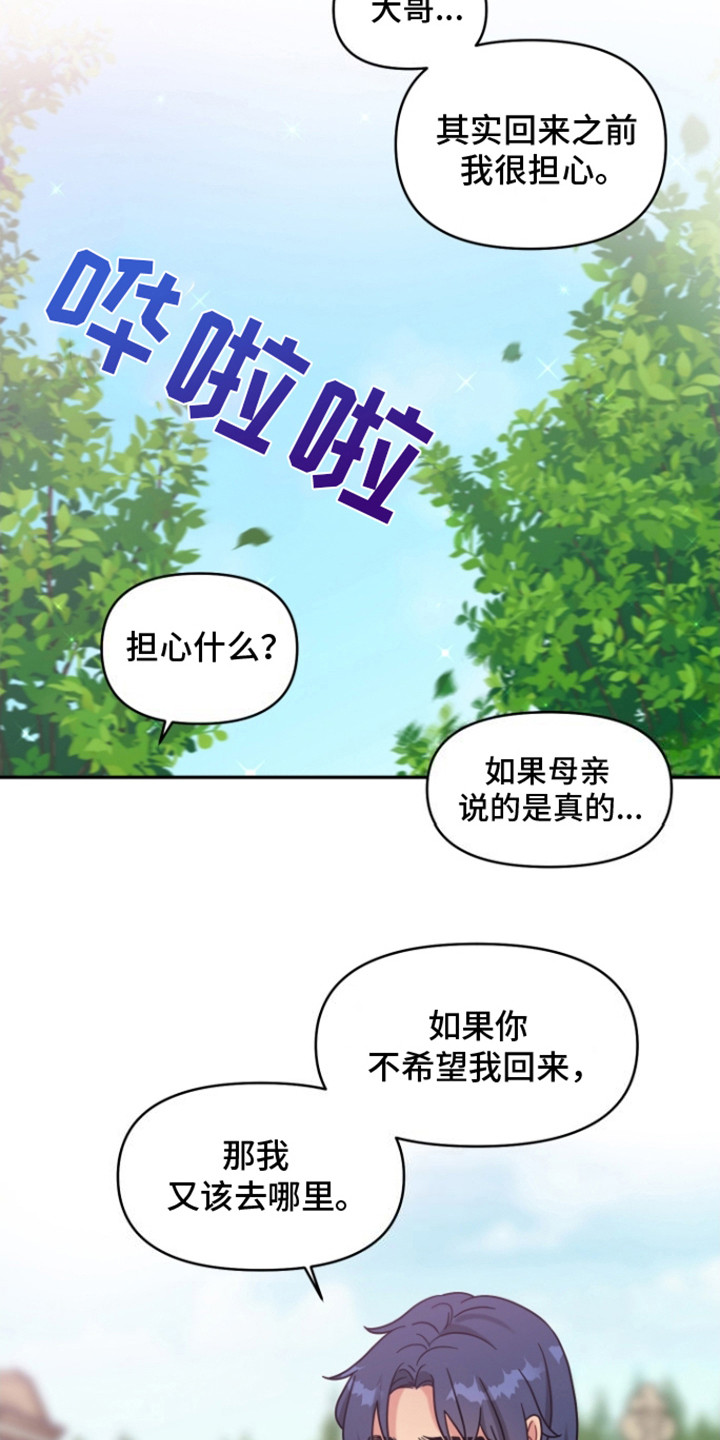 第4话11