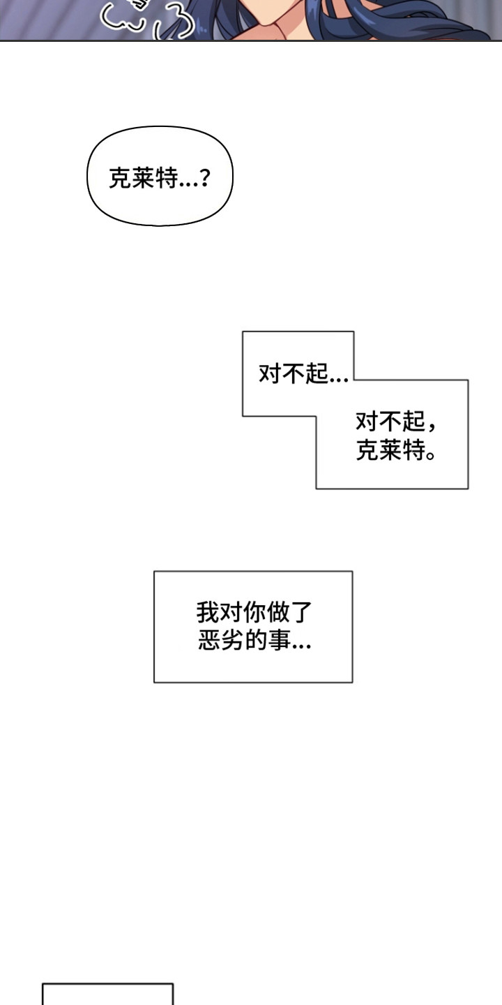 第1话3