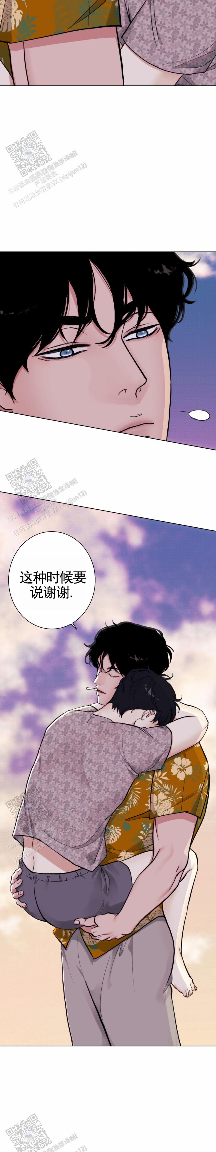 第14话10