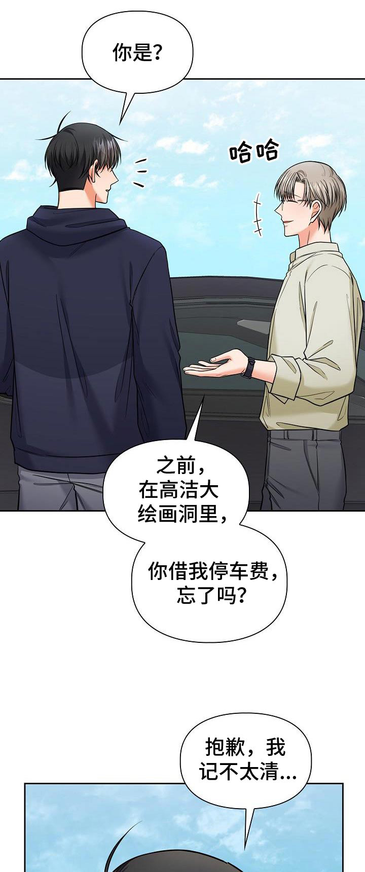 第85话0