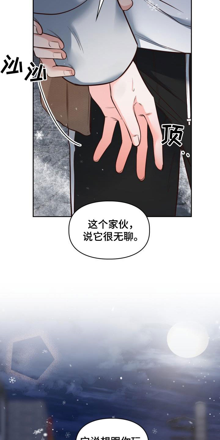 第35话23