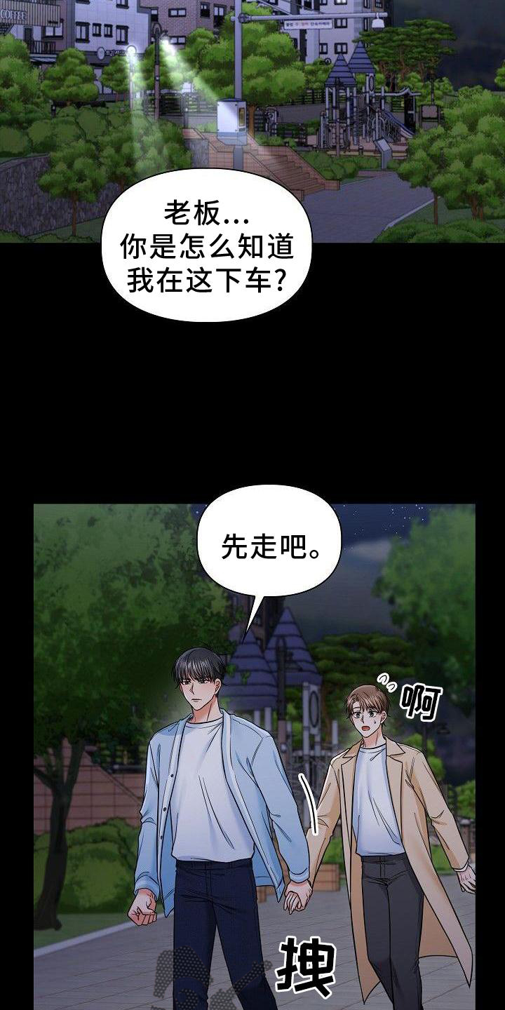 第70话16