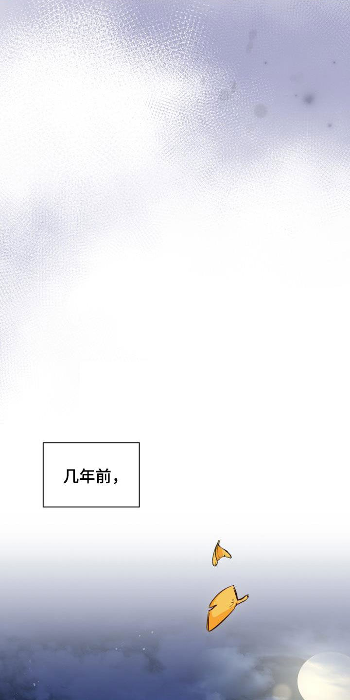 第24话10