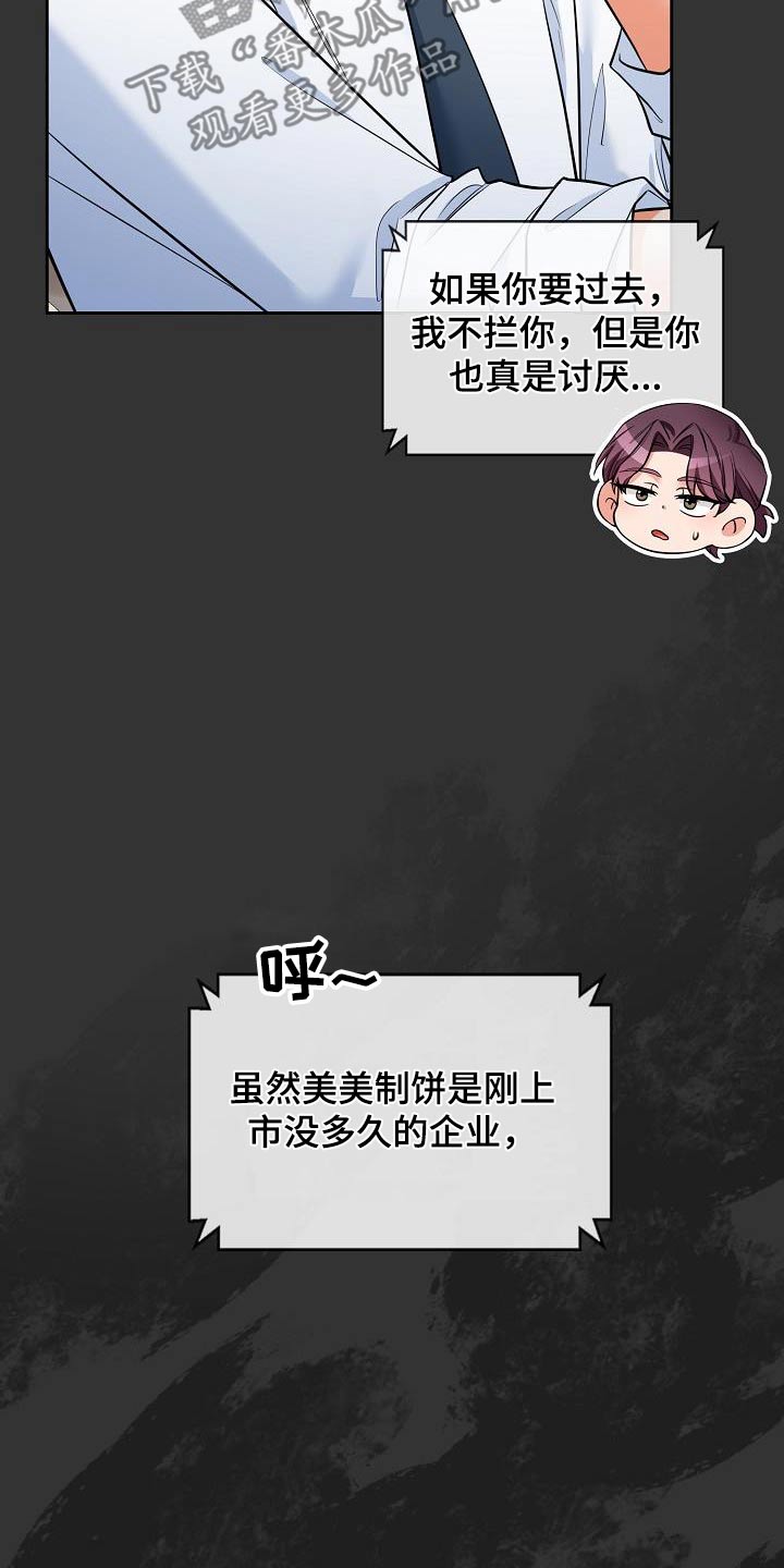 第91话7