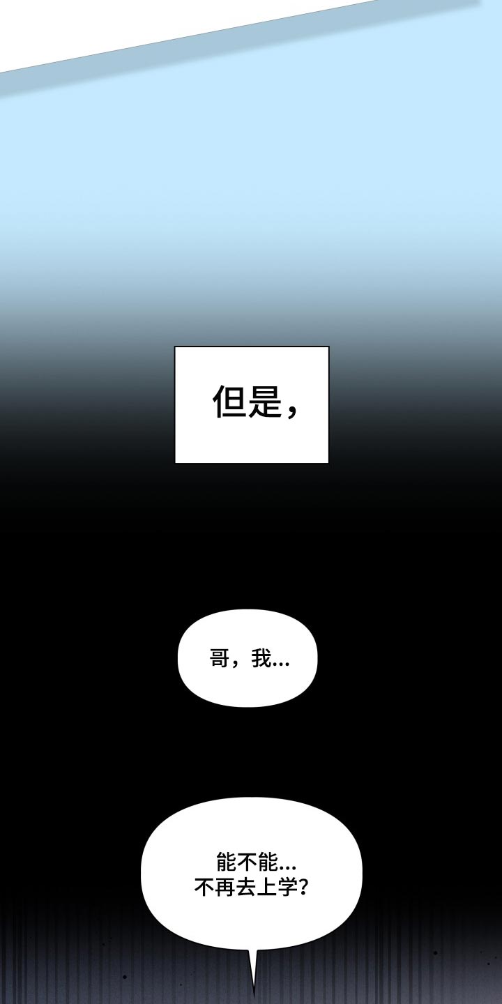 第43话27