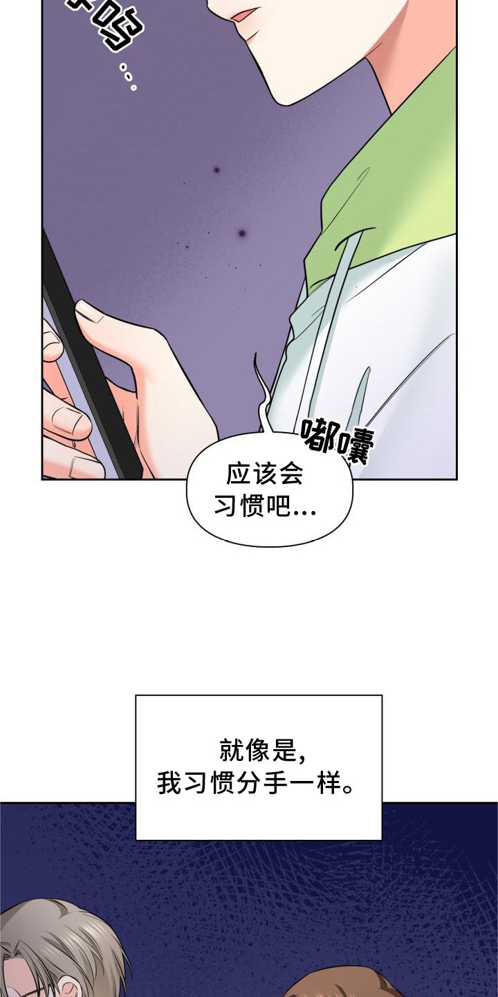 第65话16