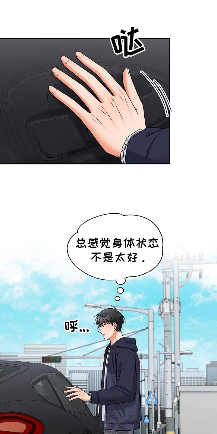 第84话20