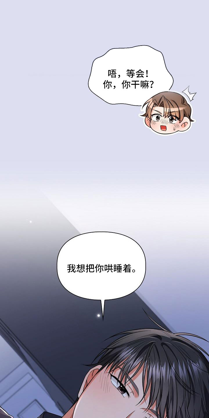 第71话22