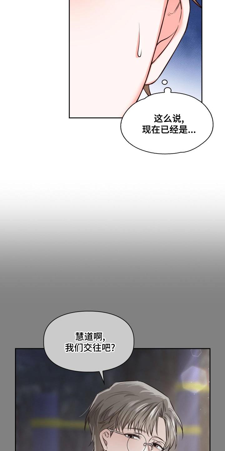 第48话4