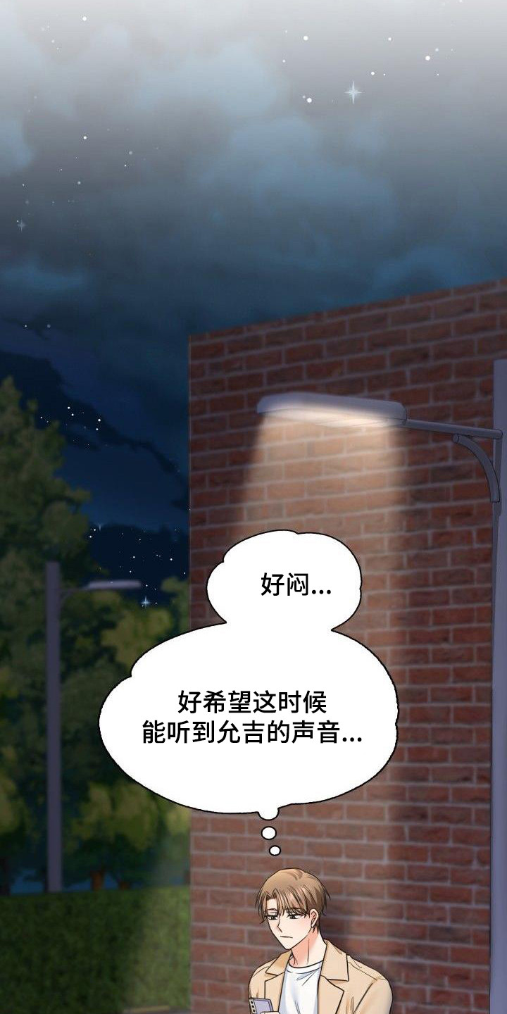 第68话24