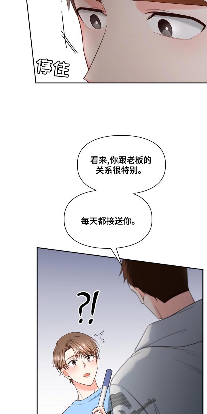 第54话14