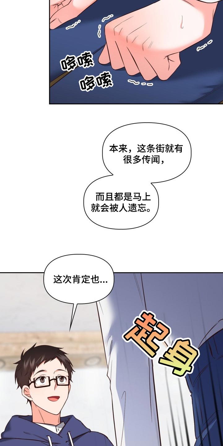 第40话11