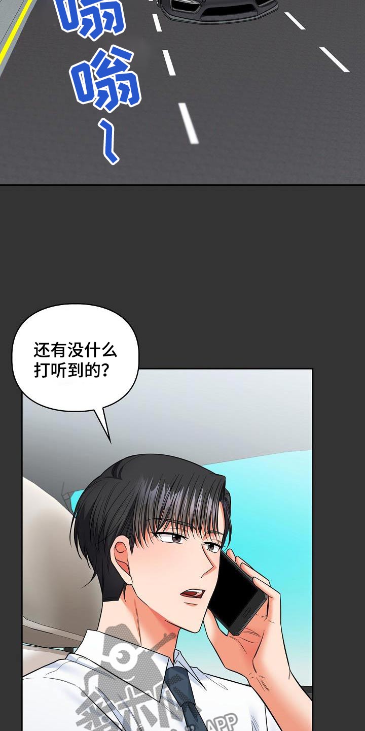 第91话6