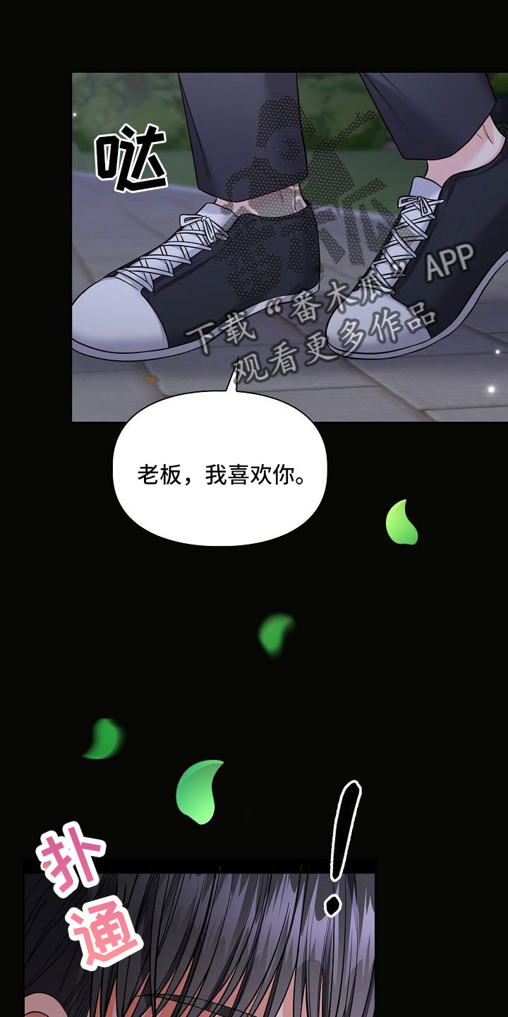 第71话2