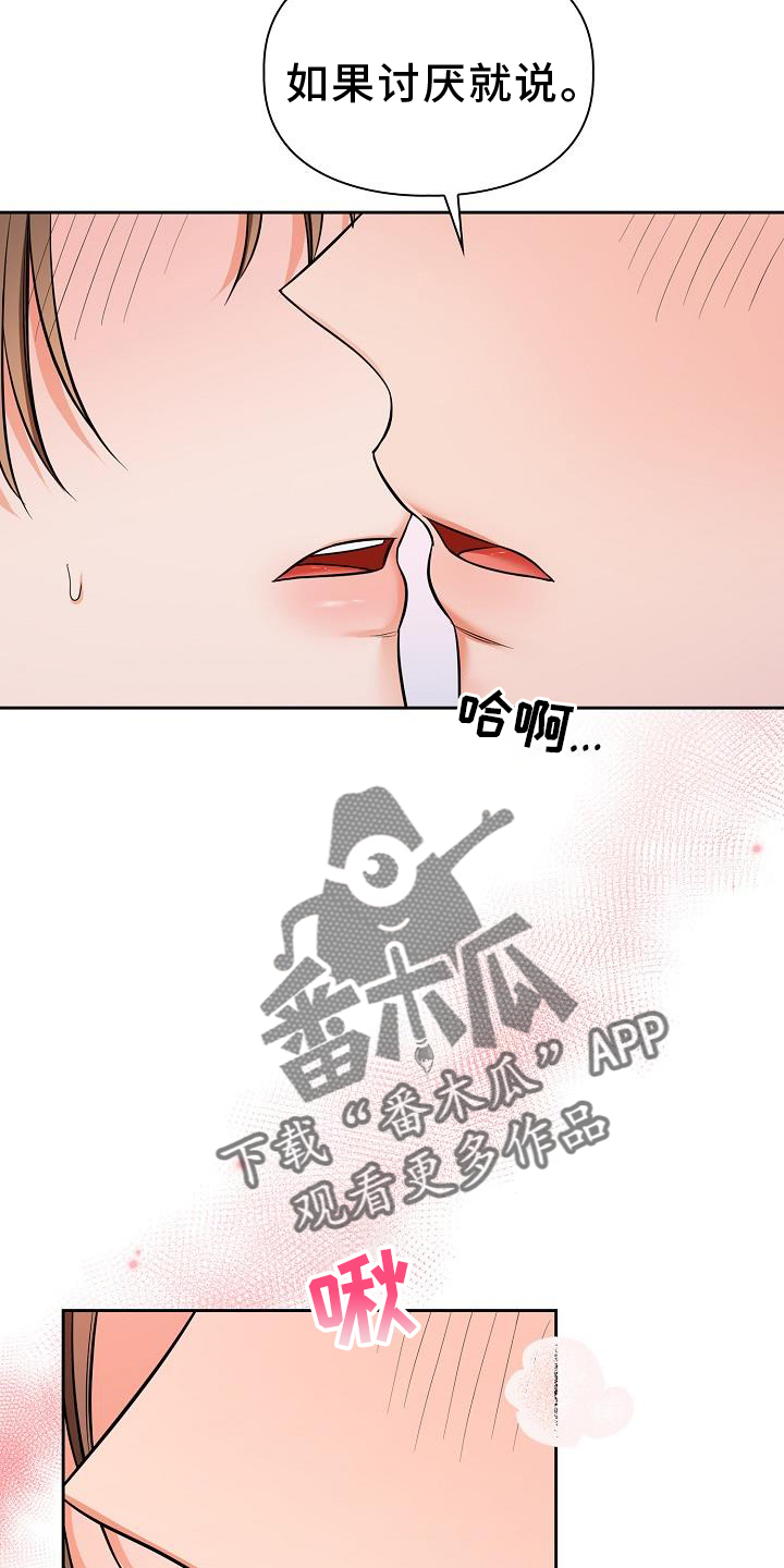 第76话9