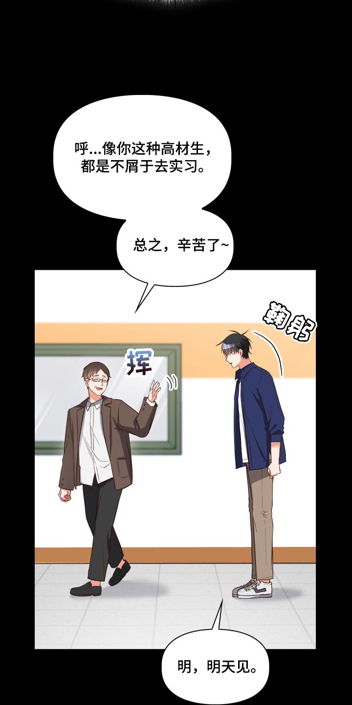 第43话19