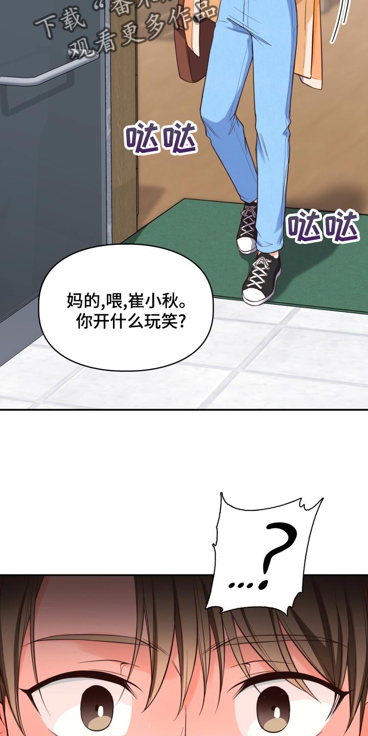 第47话15