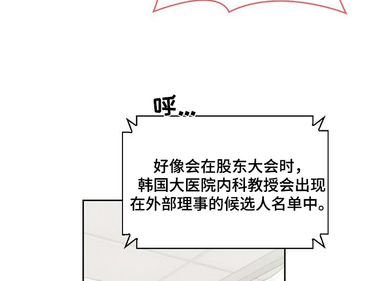 第87话9