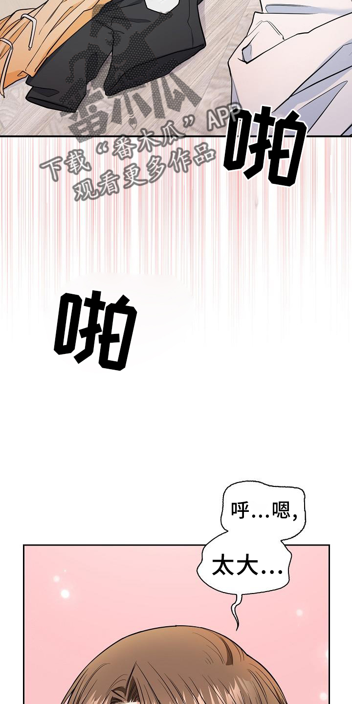 第77话1