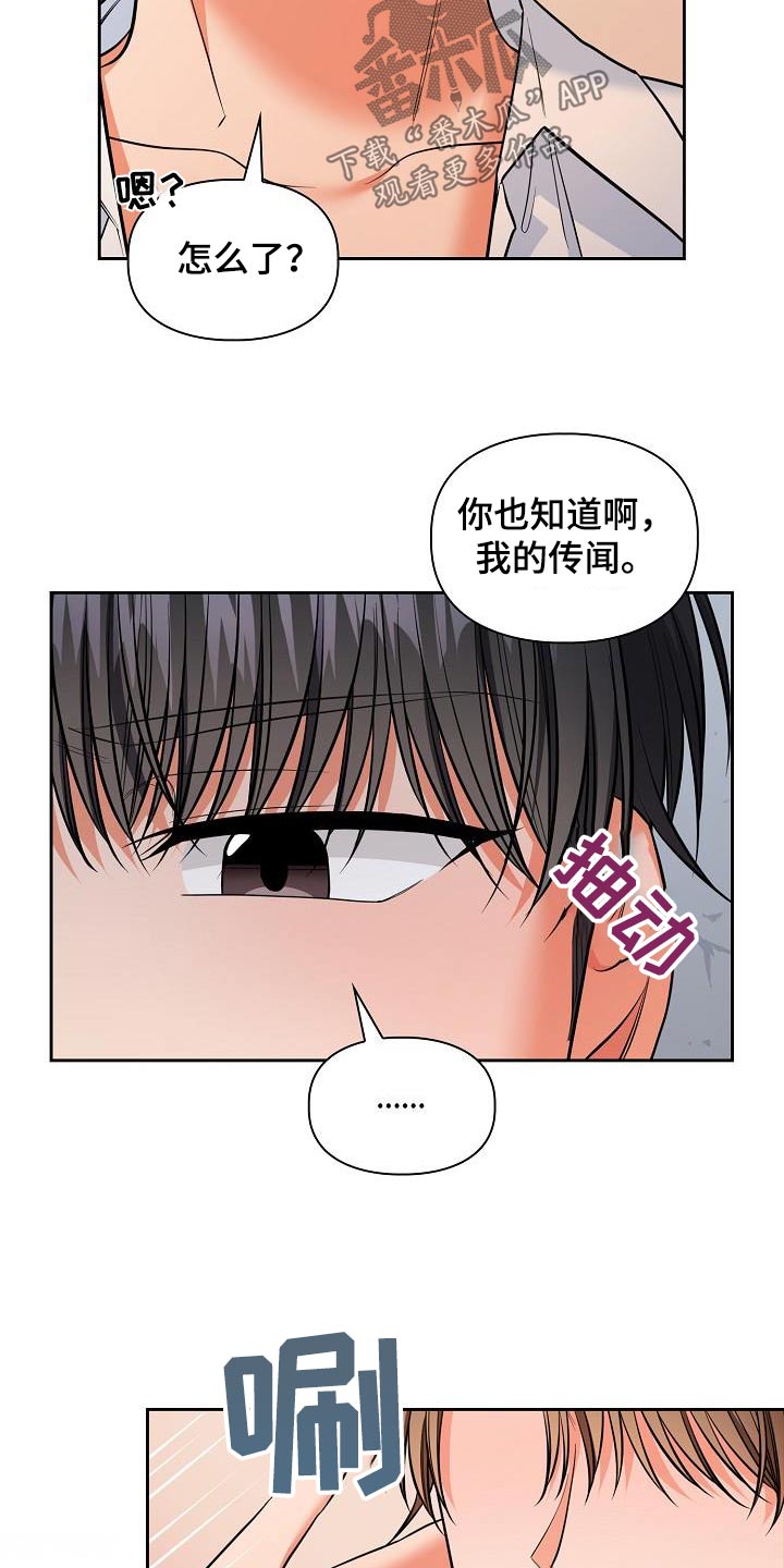 第96话9