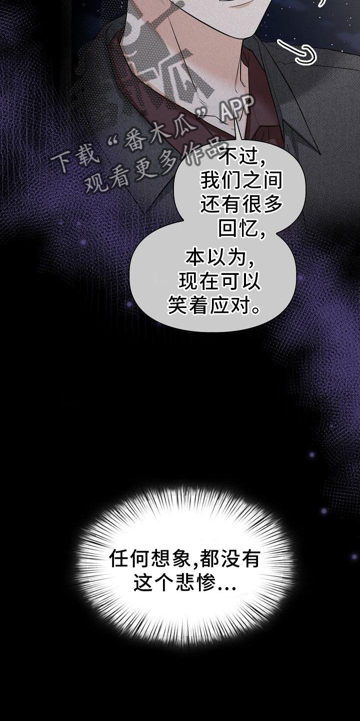 第69话29