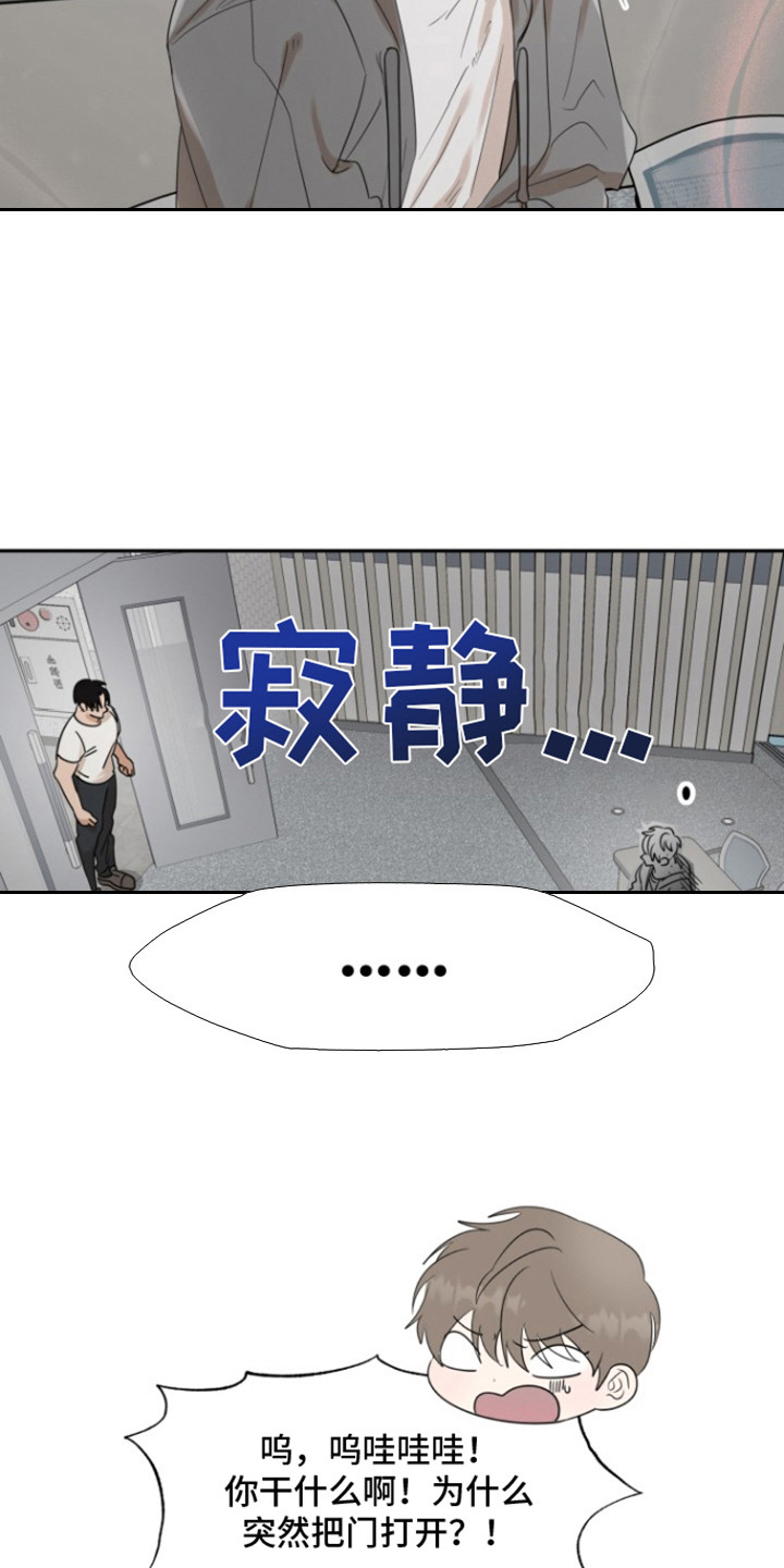 第41话11