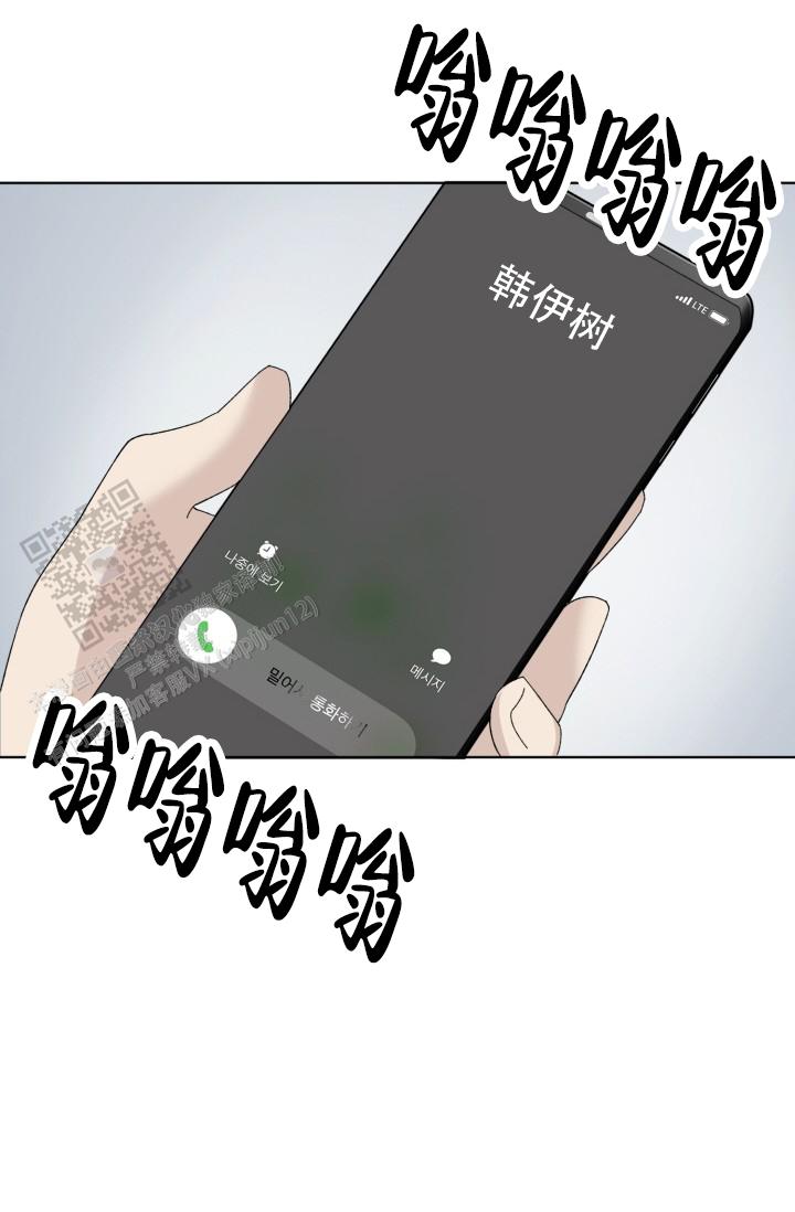 第21话3