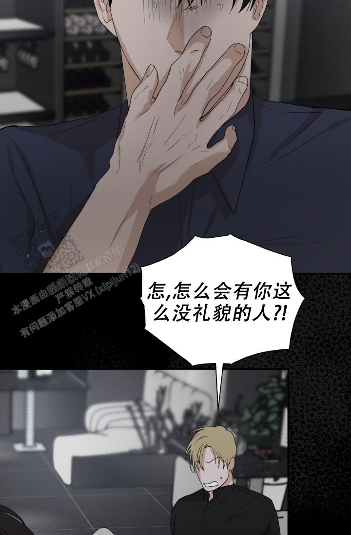 第39话9